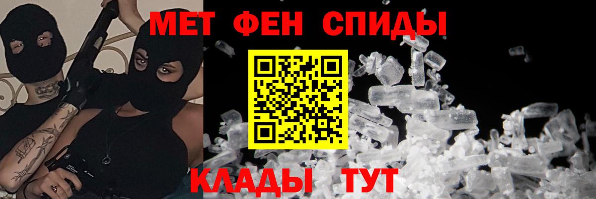 Амфетамин Premium  АМФ  Мыски  Вход с VPN 