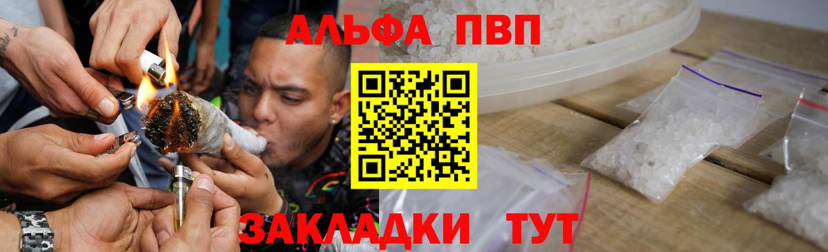 А ПВП крисы CK Мыски