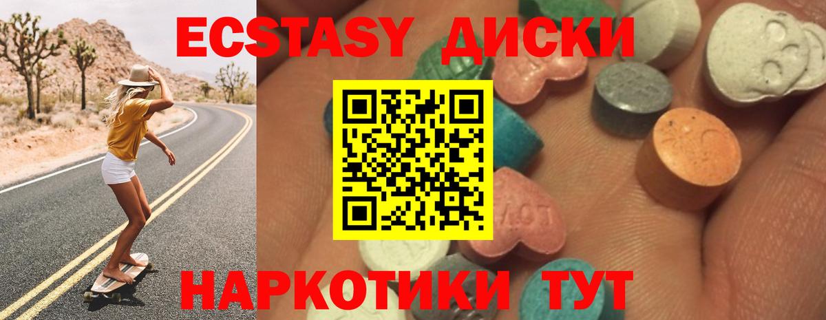 ЭКСТАЗИ Philipp Plein Мыски