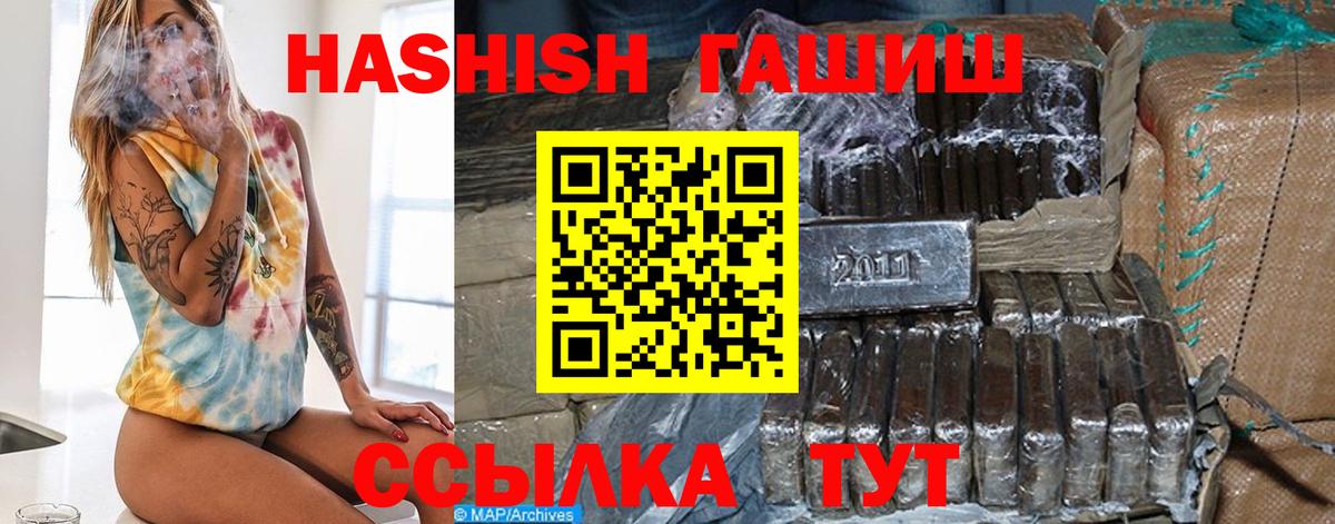 Гашиш AMNESIA HAZE  ГАШ  Мыски 