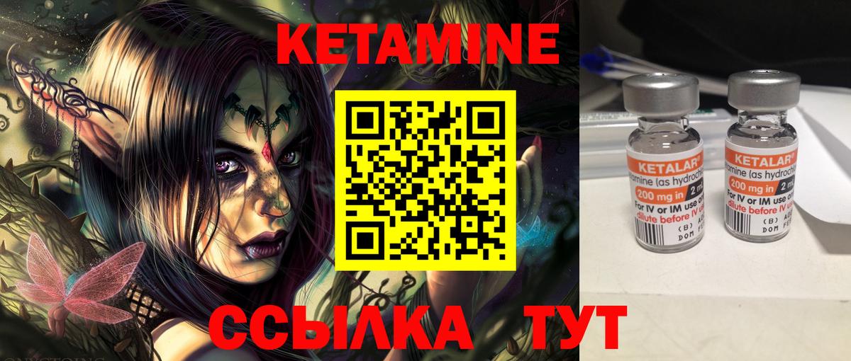 ГАШИШ  МДМА  Меф   Cocaine  Вход с VPN  Мыски  Канабис 