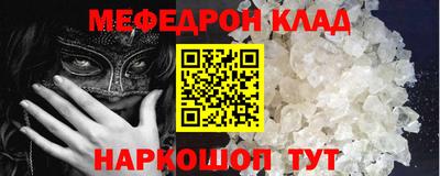 мдма Донской