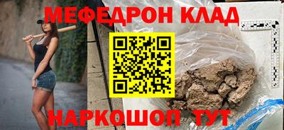 spice Балашиха