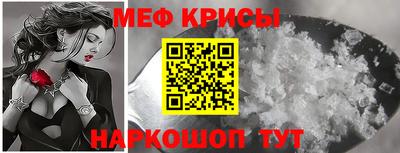 спиды Донецк