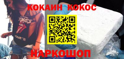 спиды Донецк