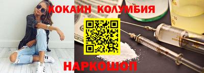 спиды Донецк