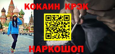 спиды Донецк