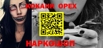 экстази Балаково