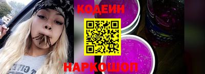 спиды Донецк