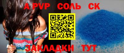 спиды Донецк