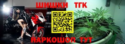 спиды Донецк