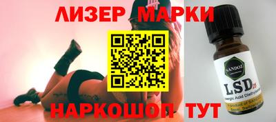 spice Балашиха