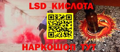 спиды Донецк