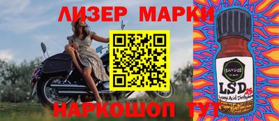 spice Балашиха