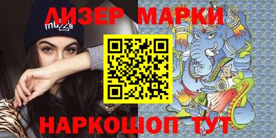 экстази Балаково