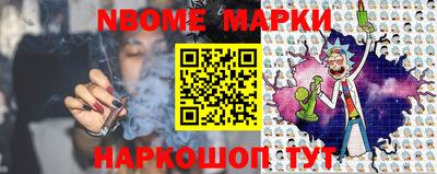 spice Балашиха