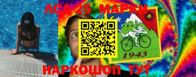 spice Балашиха