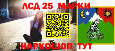 экстази Балаково