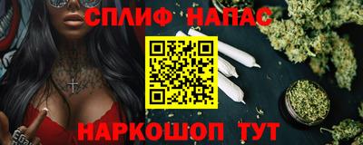 spice Балашиха