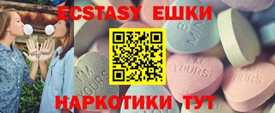 спиды Донецк
