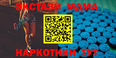 мдма Донской