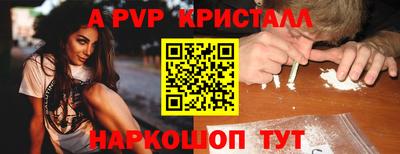 спиды Донецк