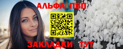 экстази Балаково