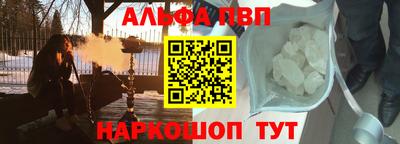 спиды Донецк