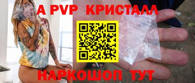 мдма Донской