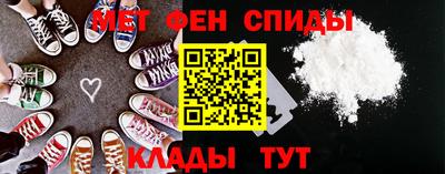 spice Балашиха