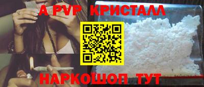 спиды Донецк