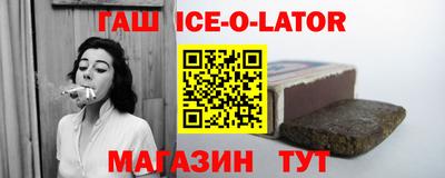 экстази Балаково