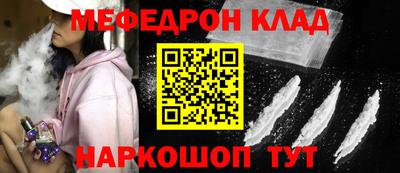 мефедрон мука Балахна