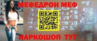 спиды Донецк
