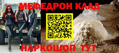 мдма Донской