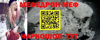 спиды Донецк