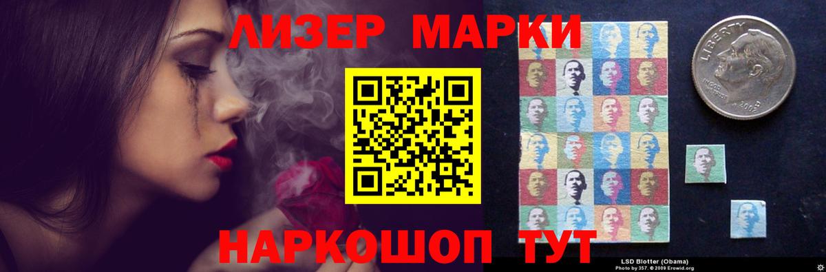 ЛСД экстази ecstasy  Вход с VPN  Мыски 
