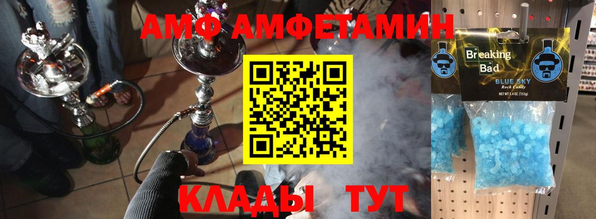 Каннабис  Цена  Мыски  Alpha-PVP СОЛЬ   Мефедрон кристаллы  МЕФ   ГАШ  Гашиш  Кокаин 