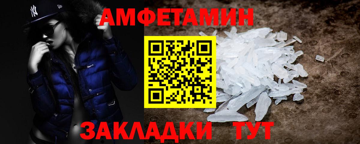 Метамфетамин Декстрометамфетамин 99.9% Мыски