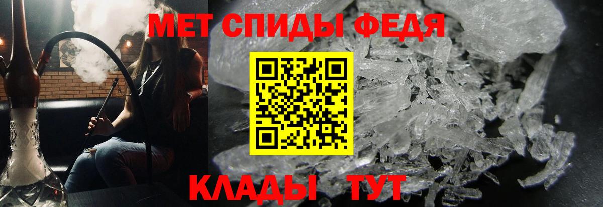 МЕТАМФЕТАМИН пудра  Мыски  МЕТАМФЕТАМИН пудра 