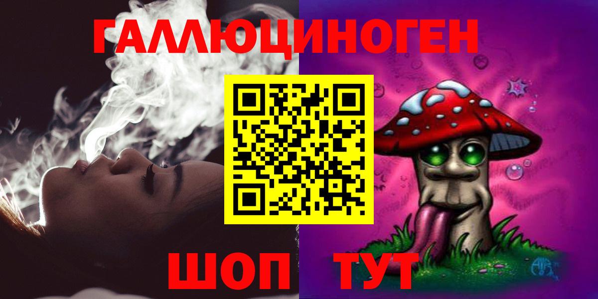 Псилоцибиновые грибы мухоморы Мыски