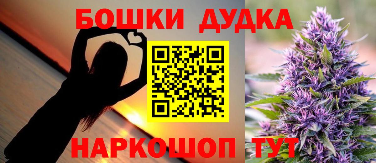 Конопля марихуана  Шишки марихуана семена  Конопля Bruce Banner  Вход с VPN  Мыски 